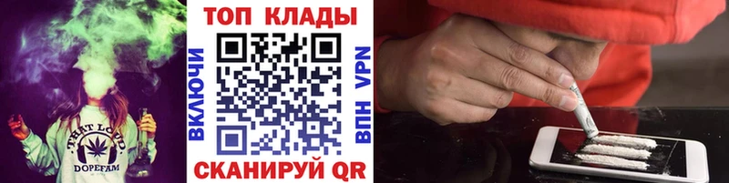 Как найти наркотики Могоча ГАШИШ Галлюциногенные грибы АМФ Меф мяу мяу СОЛЬ КОКАИН