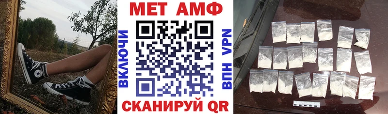 Амфетамин VHQ Могоча