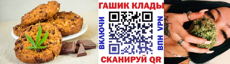 где продают   Могоча  Еда ТГК марихуана 