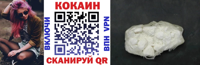 КОКАИН FishScale  нарко площадка как зайти  Могоча 
