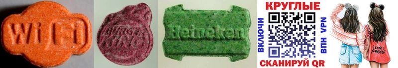 Ecstasy 280 MDMA  как найти закладки  Могоча 