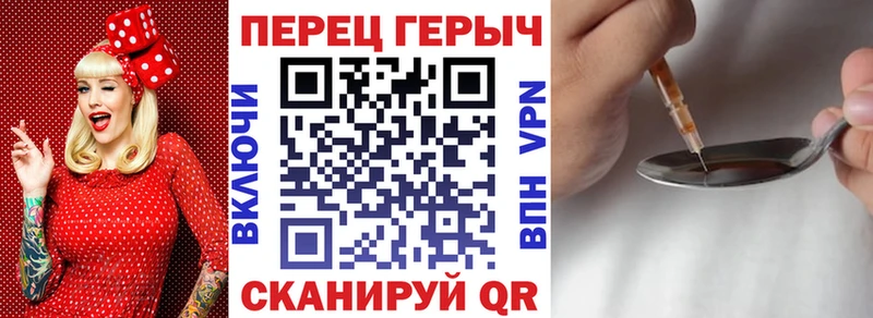 Героин гречка  Могоча 
