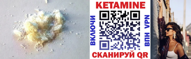 КЕТАМИН ketamine  OMG рабочий сайт  Могоча 