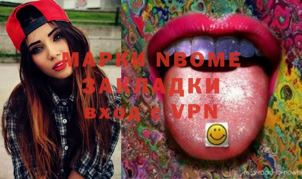 молекула духа Белоозёрский