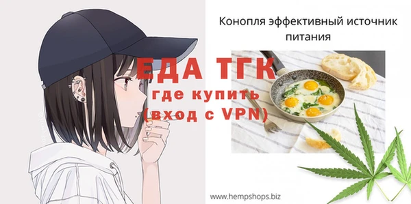 дистиллят марихуана Заволжск
