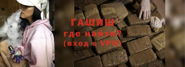 молекула духа Белоозёрский