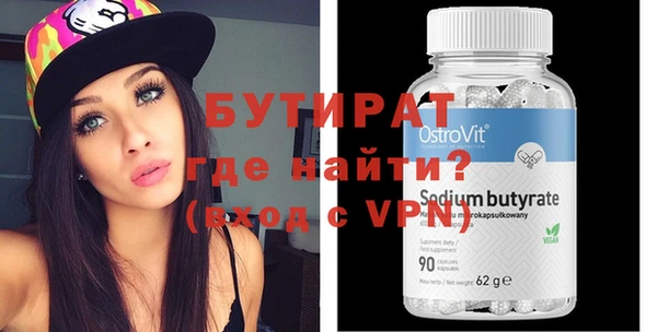 шишки Белокуриха
