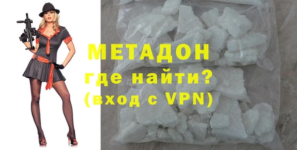 молекула духа Белоозёрский