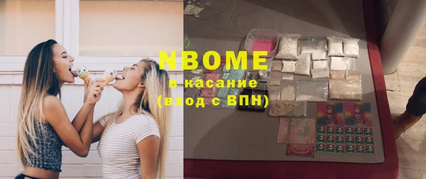 прущая мука Беломорск