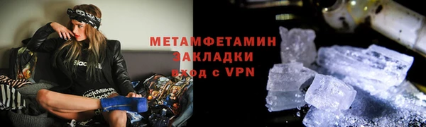 прущая мука Беломорск