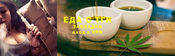 прущая мука Беломорск