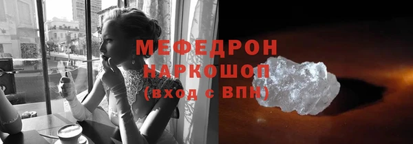 молекула духа Белоозёрский
