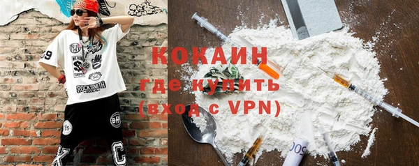 прущая мука Беломорск