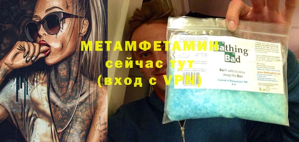 молекула духа Белоозёрский