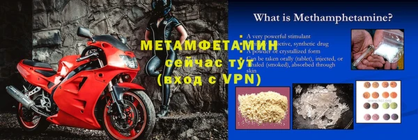 молекула духа Белоозёрский