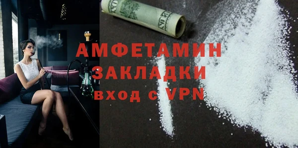 прущая мука Беломорск