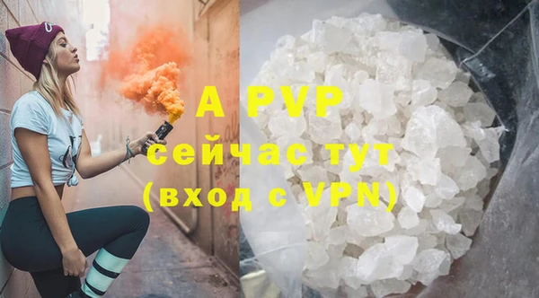 прущая мука Беломорск