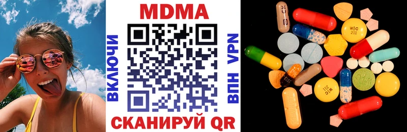 MDMA crystal  darknet формула  Могоча 