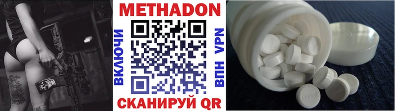МЕТАДОН VHQ  мега сайт  Могоча 