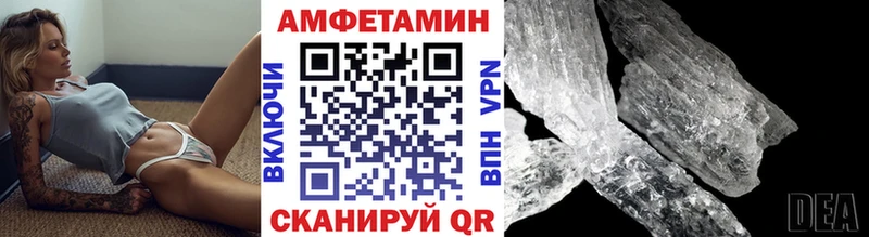 ссылка на мегу ТОР  наркотики  Могоча  МЕТАМФЕТАМИН кристалл 