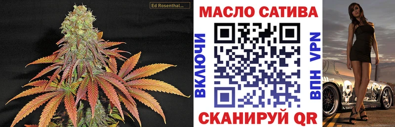 Дистиллят ТГК THC oil  Могоча 